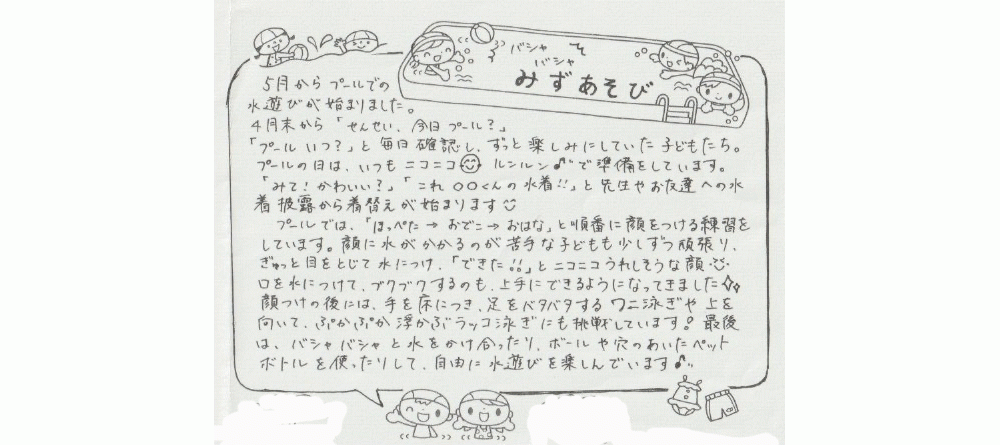 risu.gif