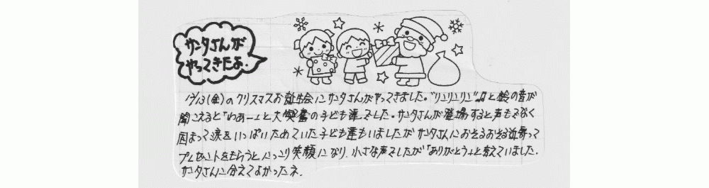 tamago12.gif