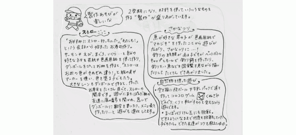 usagi11.gif