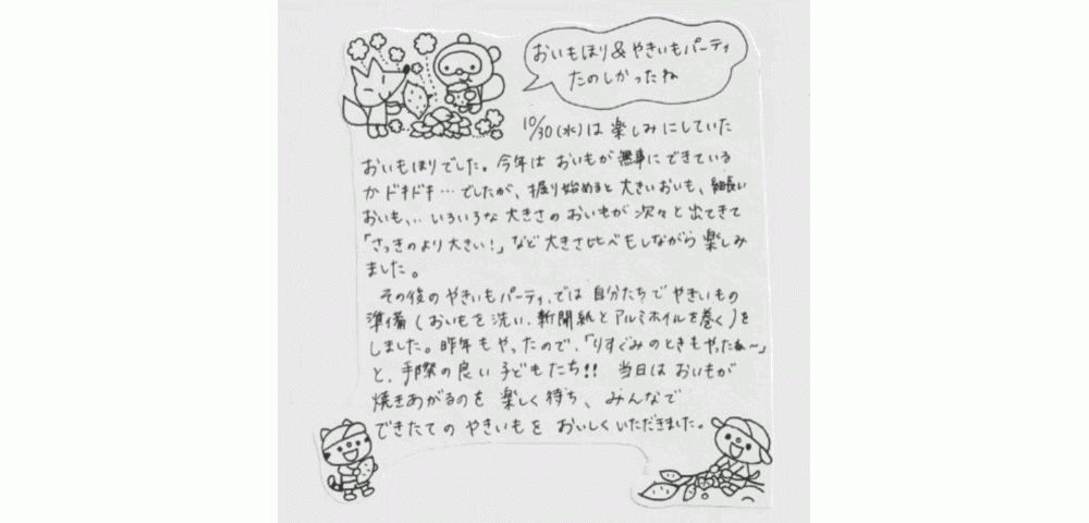 usagi2.gif