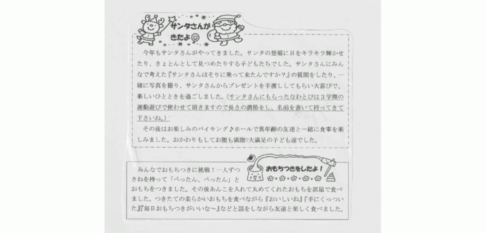usagi12.gif
