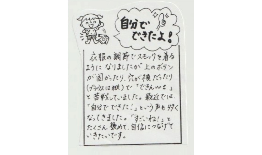 risu2.jpeg