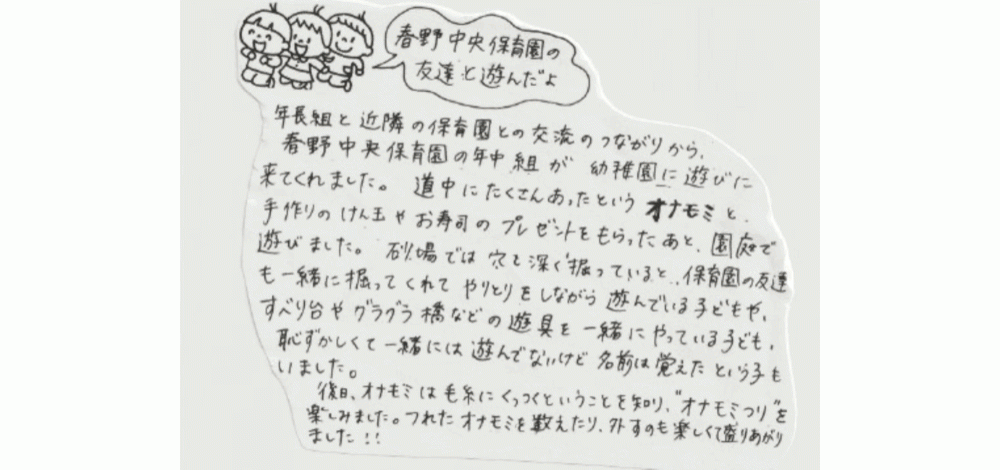 usagi1.gif