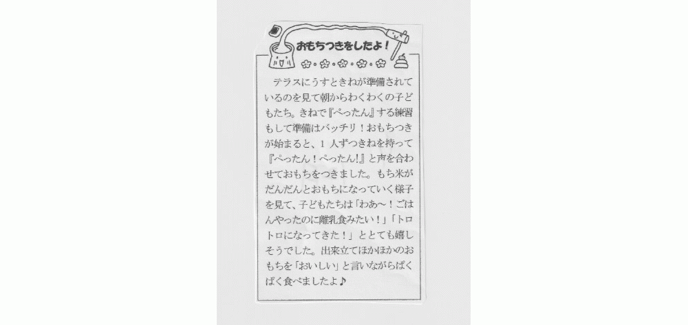 risu12.gif