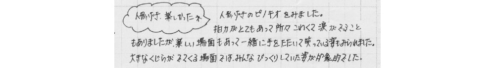 tamago2-2.jpg